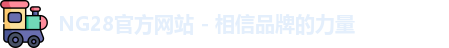 NG28